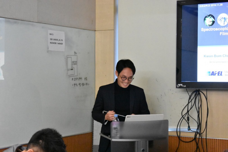 File:K-B Chung Seminar 1.jpg