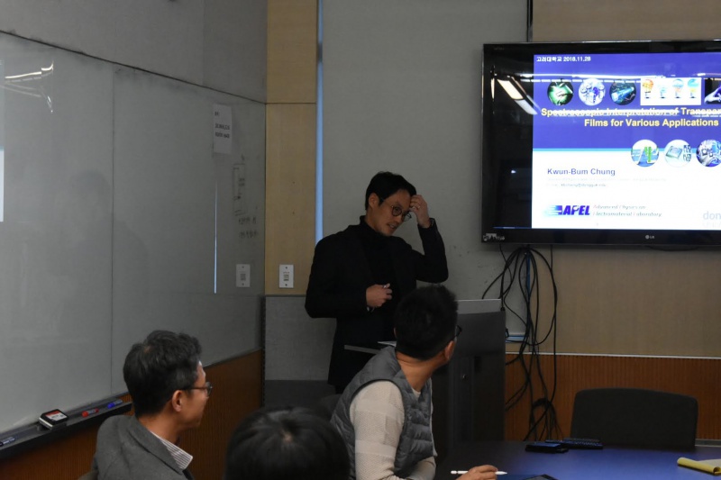 File:K-B Chung Seminar 3.jpg