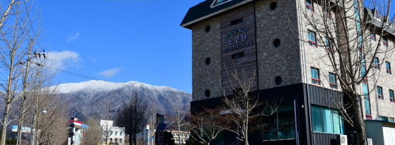 File:NogodanGuestHouseHotel.jpg