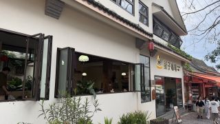 A coffee shop in Pu'er City, Yunnan Province, China